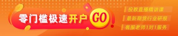 国华通配资 光大期货：4月18日软商品日报