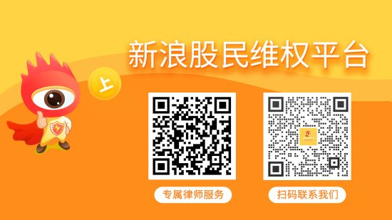 天载配资 盛屯矿业索赔征集，部分案件已递交立案