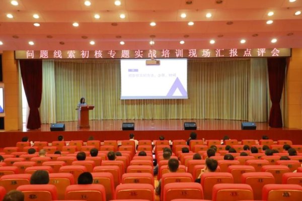 精选期货配资 廉润京华｜清风廉韵润海淀 推进廉洁文化走深走实